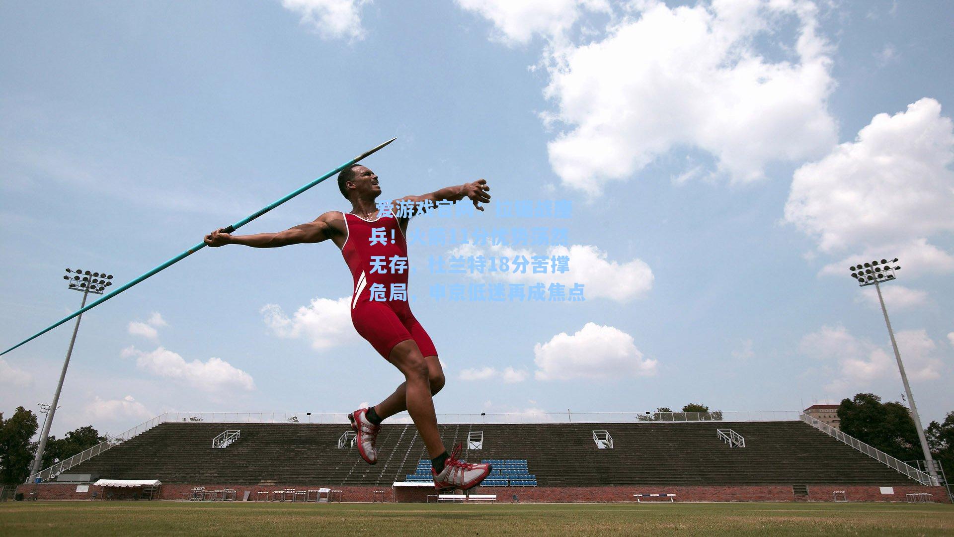 拉锯战鏖兵！火箭11分优势荡然无存，杜兰特18分苦撑危局，申京低迷再成焦点